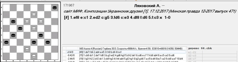 По страничкам белорусских газет - Страница 2 1210