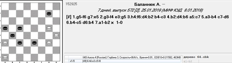 Композиции Украинских друзей - Страница 3 219