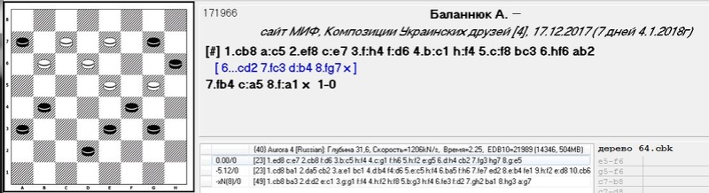 По страничкам белорусских газет - Страница 2 710