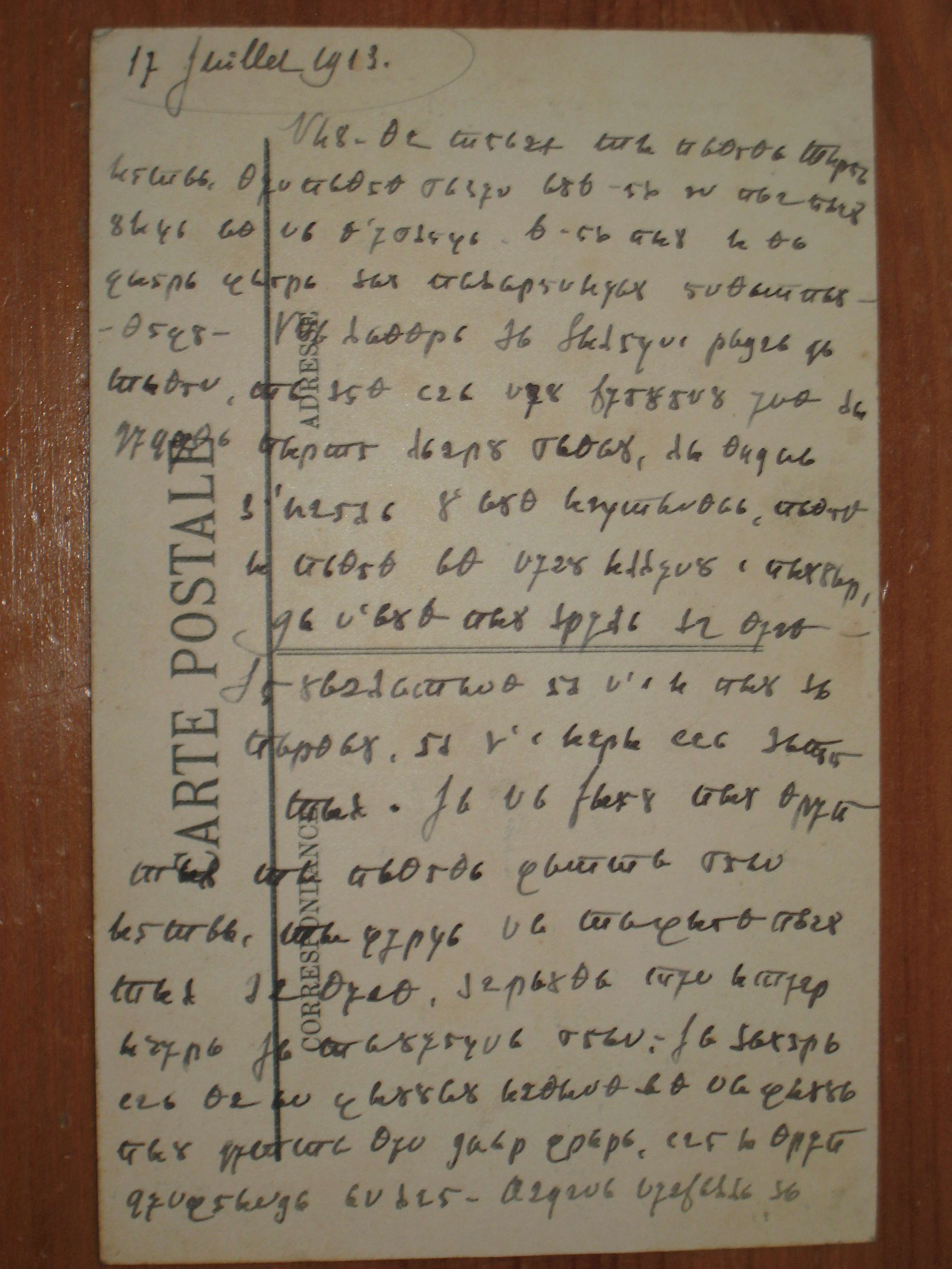 Identification d'une écriture sur une carte postale de Zouave Img_0715