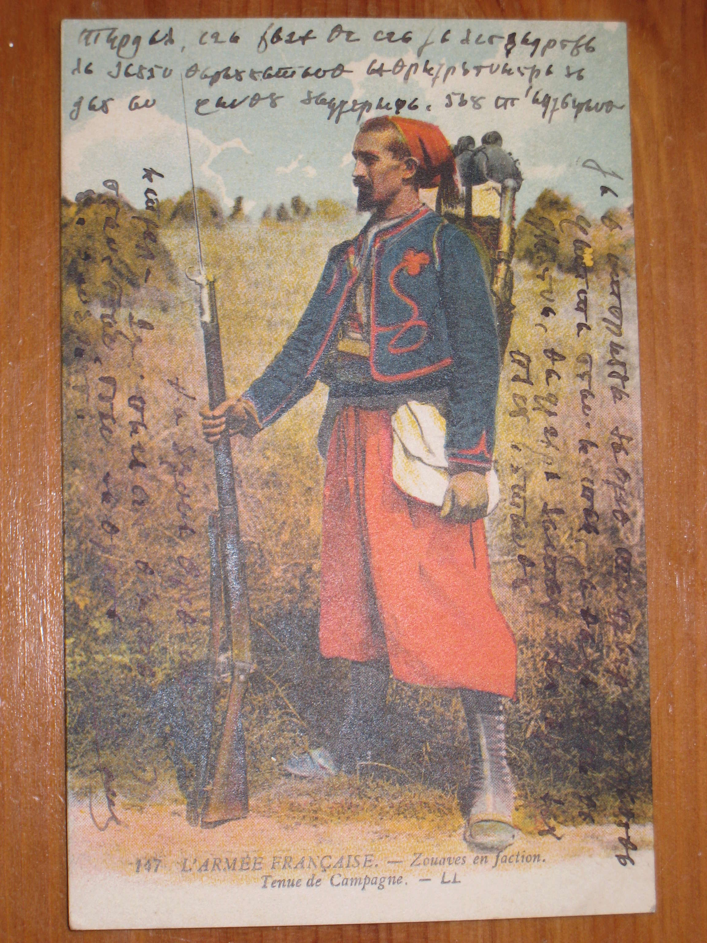 Identification d'une écriture sur une carte postale de Zouave Img_0716