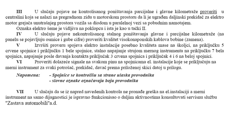 Yugo Koral in 2007-elektronski Km sat i obrtomer - Page 2 Instru12