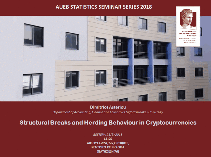 AUEB STATS SEMINARS 21/5/2018: Structural Breaks and Herding Behaviour in Cryptocurrencies by Dr. D. Asteriou Asteri10