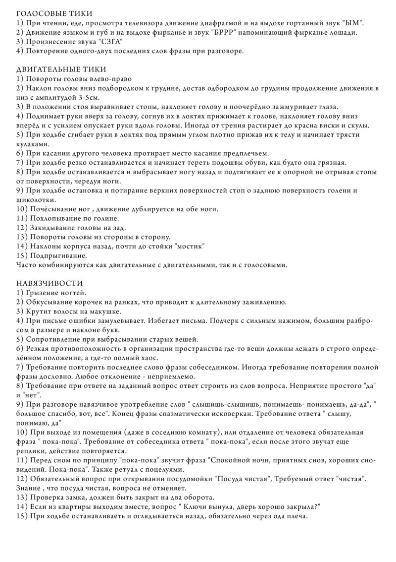 Цель Заключения Договора Купли Продажи Предприятия