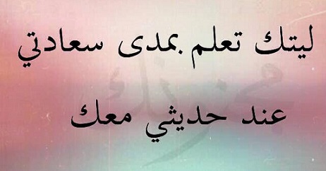 احبك موت ياروحي 211