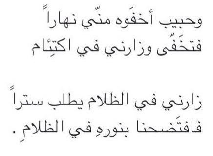 اجمل شعر غزل فاحش في وصف جسد المرأة