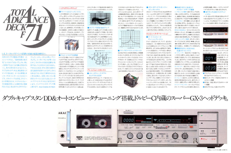 GUERRA CIVIL JAPONESA DEL AUDIO (70,s 80,s) - Página 22 Gx-f7110