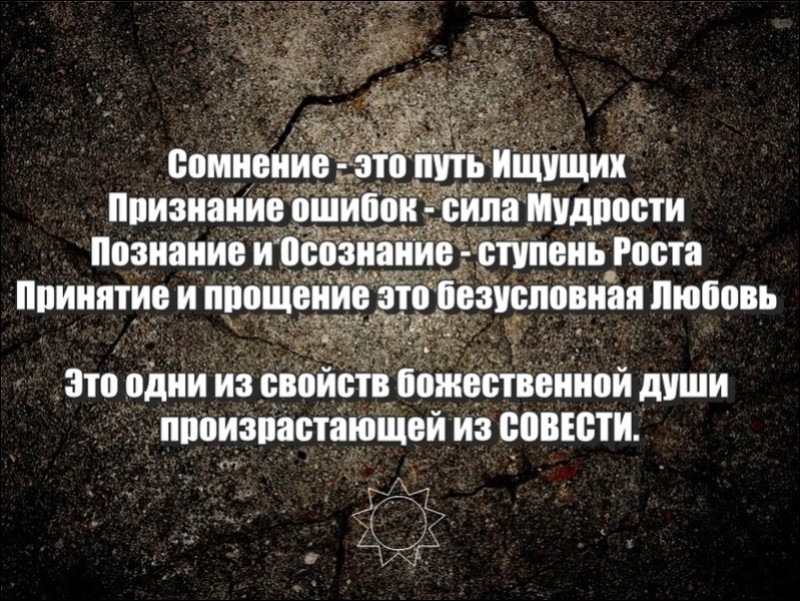 заседание для тех кому не все равно - Страница 20 Oai20110