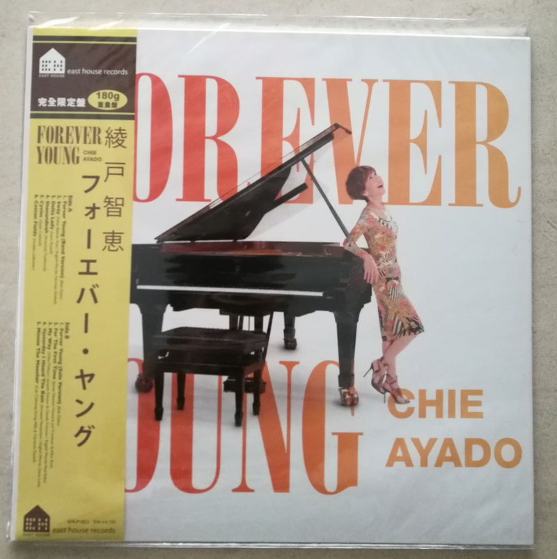 Chie Ayado, Prayer and Forever Young Record LP Vinyls (Brand New) (SOLD!)