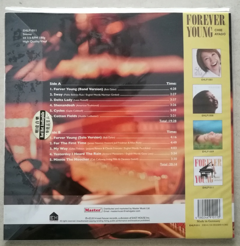 Chie Ayado, Prayer and Forever Young Record LP Vinyls (Brand New) (SOLD!) Img_2034