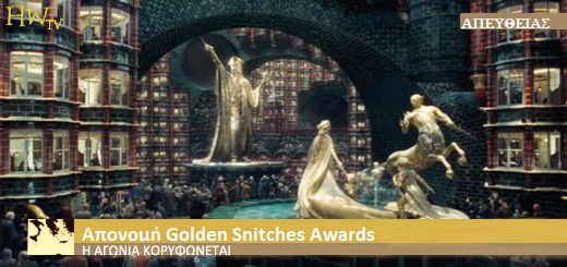 Golden Snitches Awards - Η Απονομή! Minist10