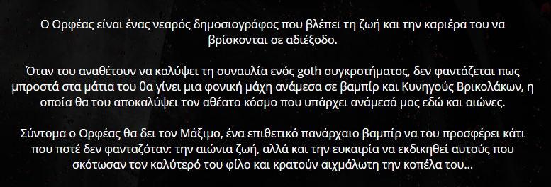 Ξένες σειρές.. - Σελίδα 34 Untitl10