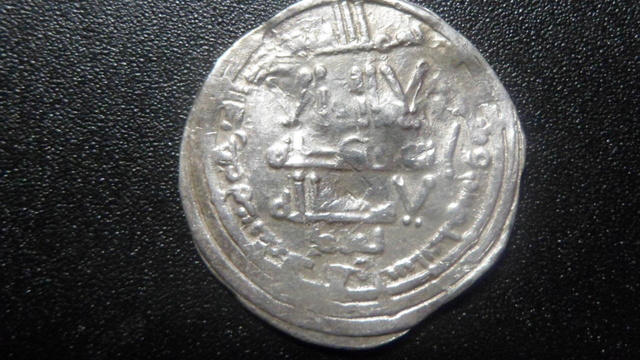 Dírham de Abderrahman III, 350 H, al-Ándalus Sam_0118