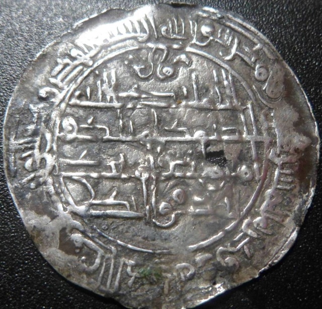 Dírham emiral del 270 H, al-Ándalus, Muhammad I Sam_0120