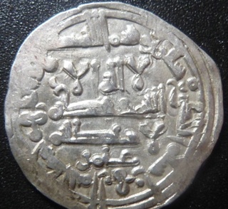 Dírham de Al-Hakam II, 361 H, Medina Azahara Sam_0127