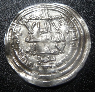 Dírham de Abderramán III, Medina Azahara, 349 H Sam_0211