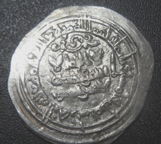 Dírham de Al-Hakam II, 353 H, Medina Azahara Sam_0213