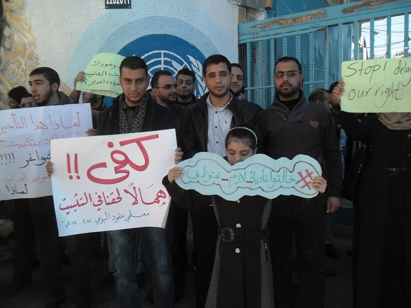 تواصل فعاليات  الاعتصام للخريجين أمام مقر وكالة الغوث الدولية  بغزة Sam_3635