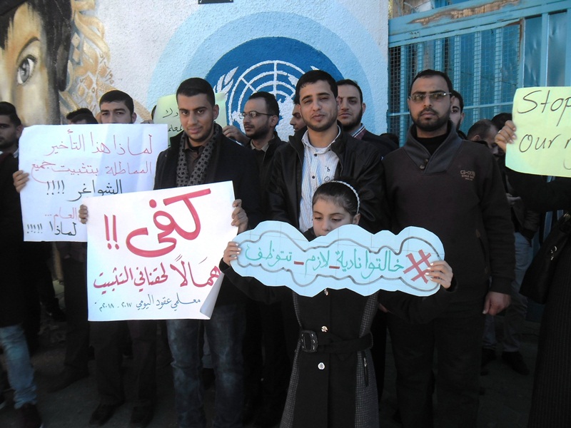 تواصل فعاليات  الاعتصام للخريجين أمام مقر وكالة الغوث الدولية  بغزة Sam_3637