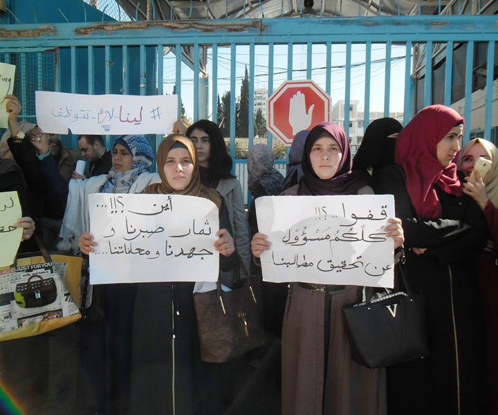 تواصل فعاليات  الاعتصام للخريجين أمام مقر وكالة الغوث الدولية  بغزة Sam_3641