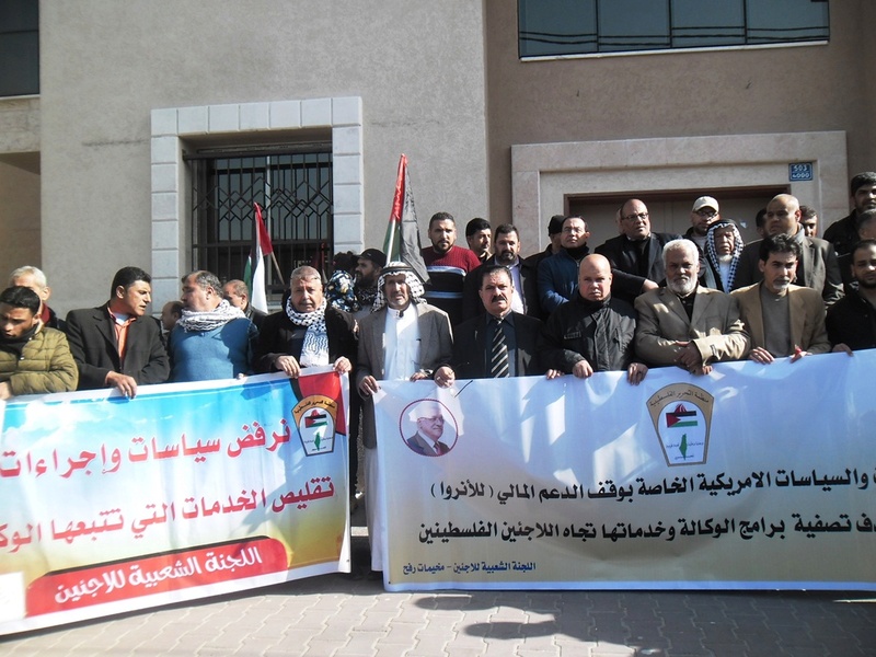 المجلس المركزي يشارك اللجان الشعبية للاجئين وقفتها الاحتجاجية برفح Sam_4518