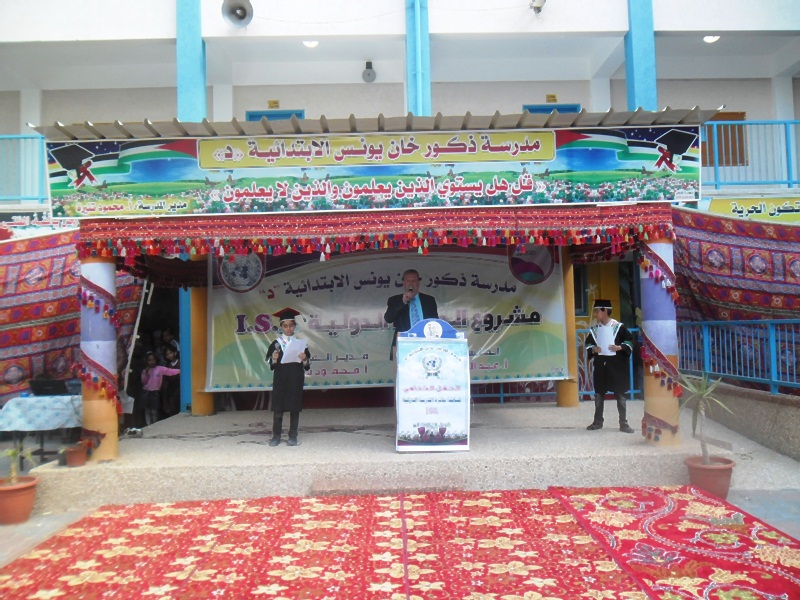 حفل افتتاح معرض مشاريع جائزة المدرسة الدوليةISA غرب خان يونس Sam_5719