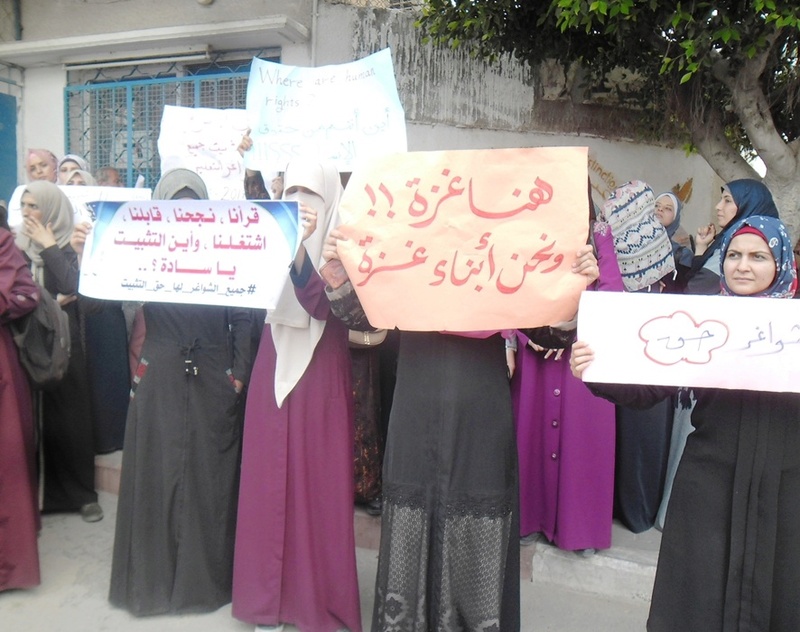 تواصل فعاليات الاعتصام لأصحاب قوائم التوظيف أمام مقر وكالة الغوث الدولية بغزة Sam_8410