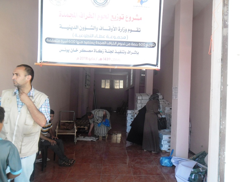 بالصور:  زكاة معسكر خان يونس تواصل تقديم مساعداتها الغذائية Sam_8514