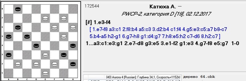 64-PWCP-II Второй личный чемпионат мира по проблемам в русские шашки 111