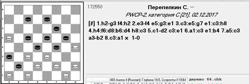 64-PWCP-II Второй личный чемпионат мира по проблемам в русские шашки 112