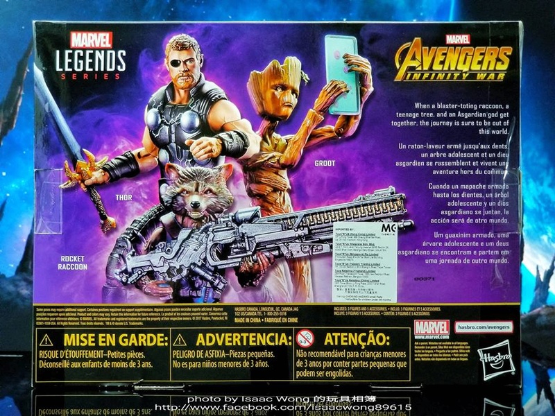 Infinity War Marvel Legends Toys R Us 3 Pack 29595410