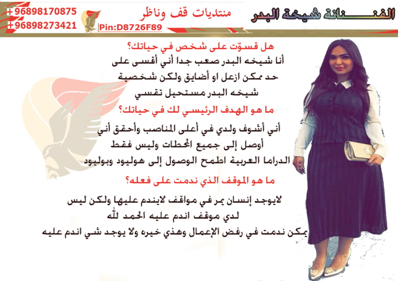 الفنانه شيخه البدر طموحي الى هوليود وبوليود A-o45410