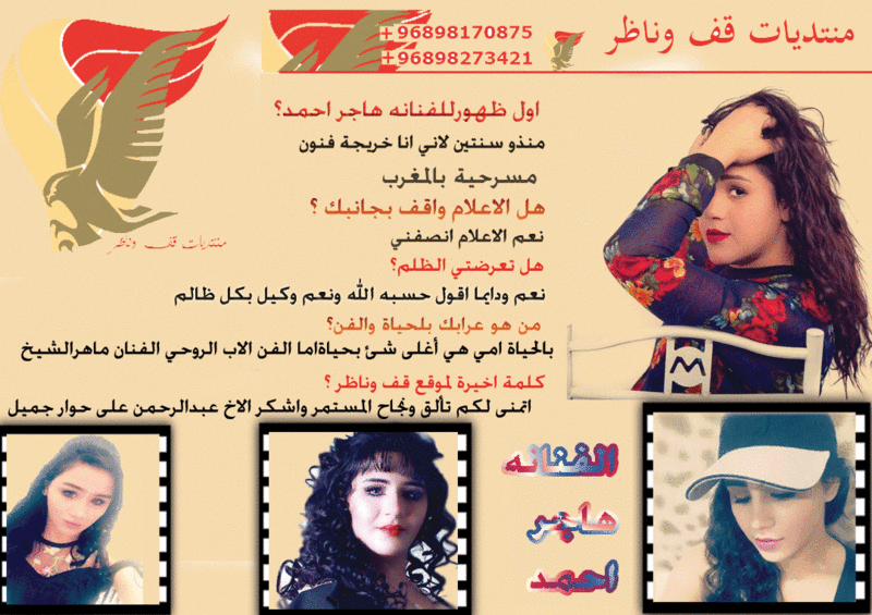 الفنانه هاجر احمد الاب ماهر الشيخ  A10