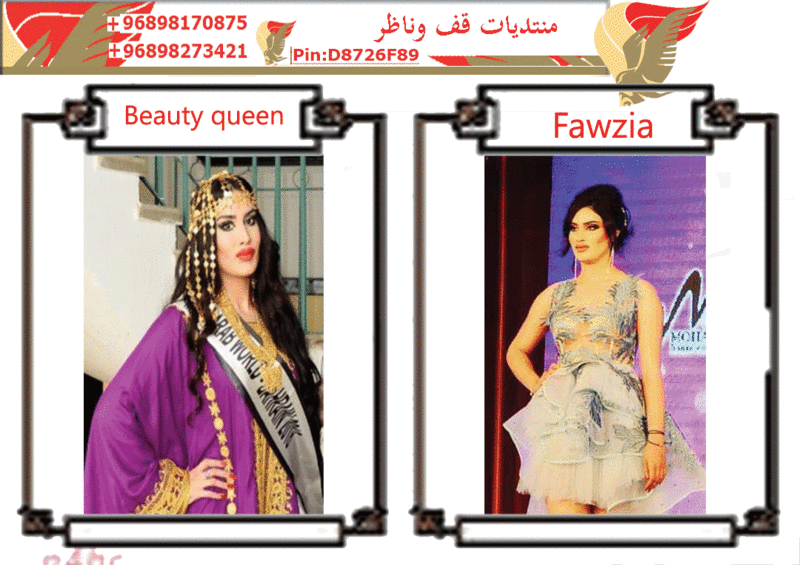 ملكة جمال البحرين لم اعش قصة حب Fawzia12