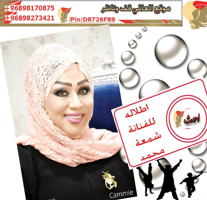 أحدث اطلالات الفنانة شمعة محمد  O-oo410