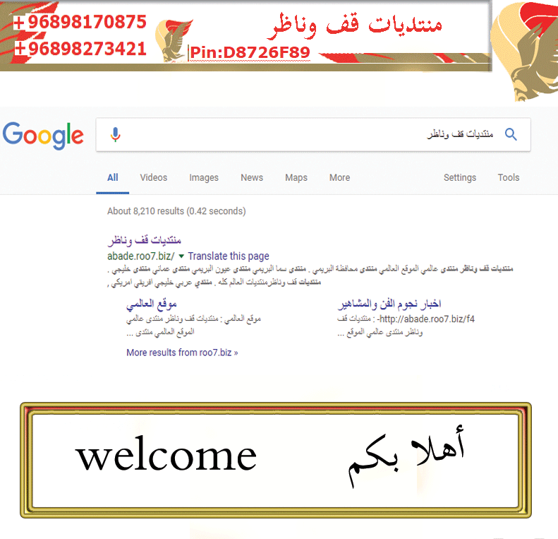 ناجي بن محمد بن ناصر العوفي Ooa-ii10