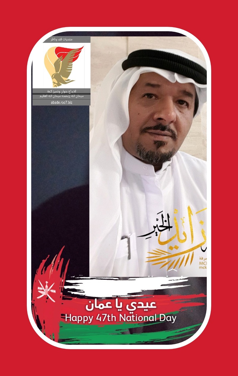 ملك الالعاب السحرية الدكتور منتصر المنصوري اهني شعب عمان Picsar12