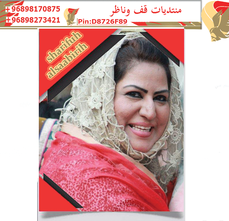 الفنانه شريفه الصابريه عطاء بدون مقابل  Sharif12