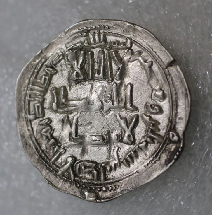 Dírham del 230 H, al-Ándalus, Abderramán II S-l16015