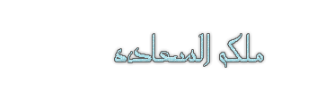  متُجَر جَوِجَوِ لبّيّع ٱلرمزيّٱتُ & ٱلٱلقَٱبّ & ٱلفُوِٱصِل  Untitl52