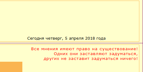 Моя атака на стандартную модель - Страница 4 Ae154-10