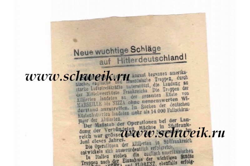 Листовка Для Немецких Солдат 1944 4-120010