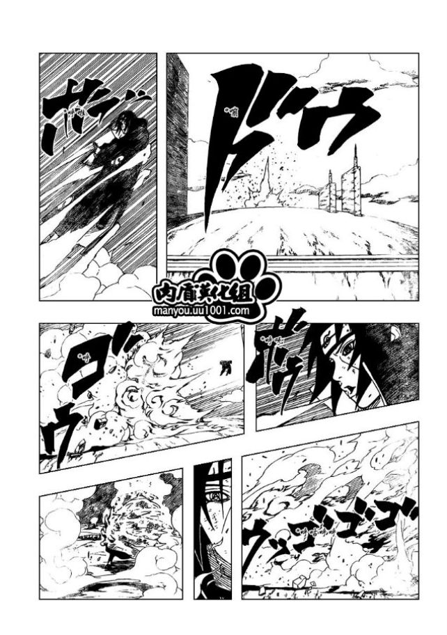 tópico - Kishimoto nerfou Amaterasu e Ameno propositalmente?  - Página 3 Narut161