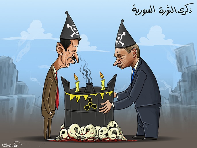 كاريكاتير ذكرى الثورة السورية 2510