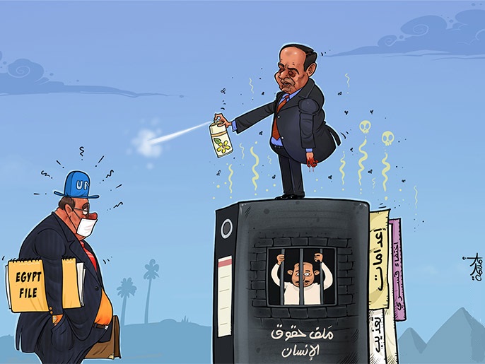 كاريكاتير حول ملف حقوق الإنسان في مصر 32412