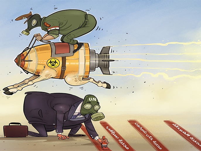 كاريكاتير أدلة حاسمة على تورطا لنظام بهجوم الغوطة الكيماوي 568410