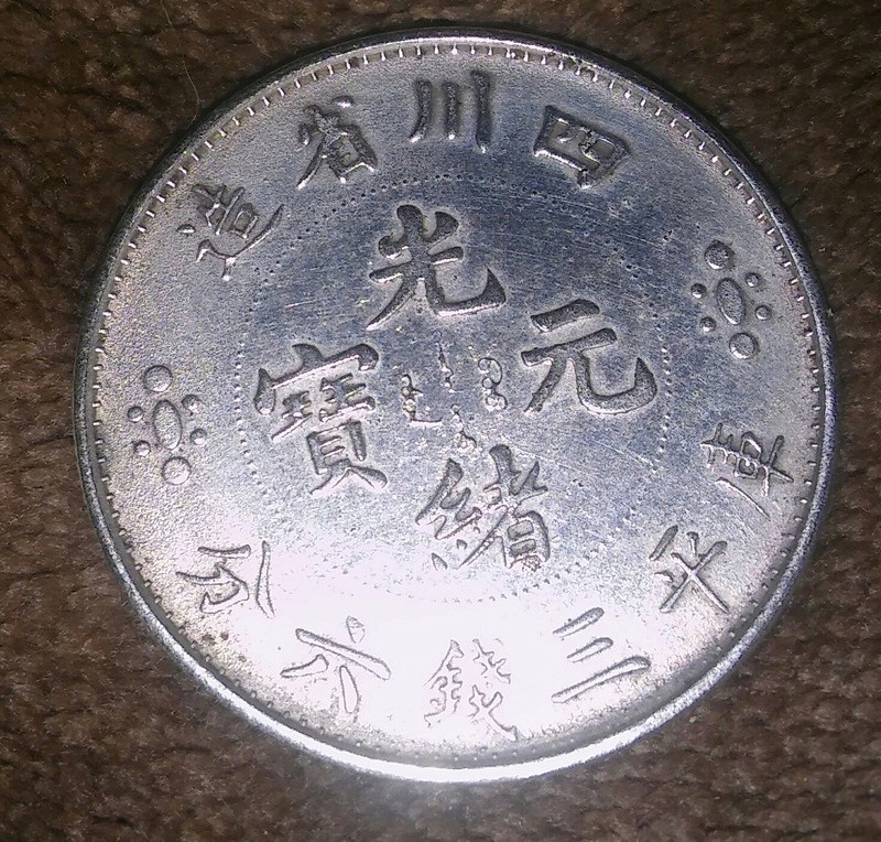 Reproducción 50 centavos de Dolar chino 20180130
