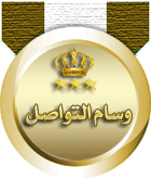 عملة معدنية عراقية زمن الملكية فئة ( 4 ) فلوس أو ما تسمى العانة قديمآ عام 1933 610