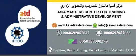 دليل الدورات التدريبية 2018 asia masters center Captur11