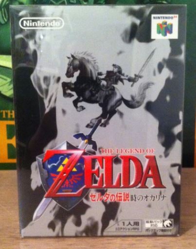 Collection de Tsubasa1987 (Jeux Japonais uniquement) Zelda_10